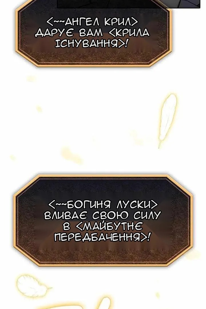 Сторінка 118