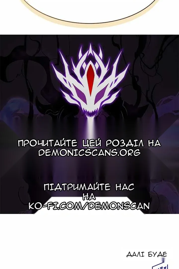 Сторінка 121