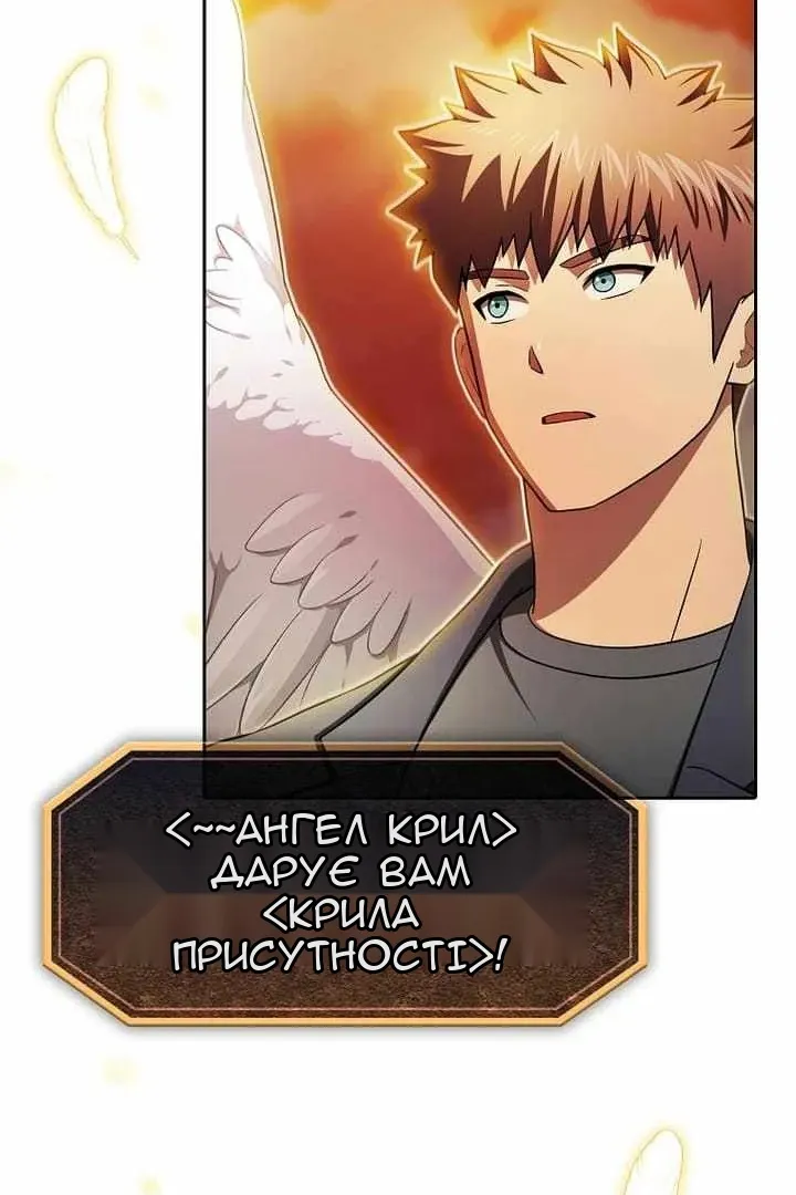Сторінка 4