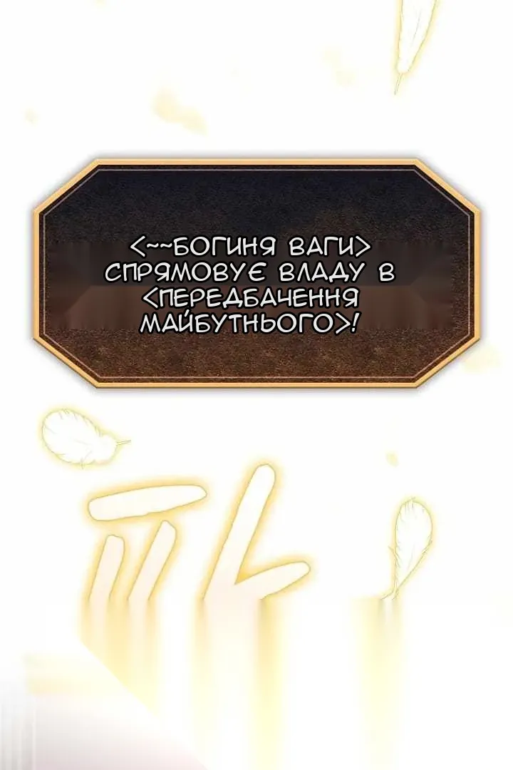 Сторінка 5