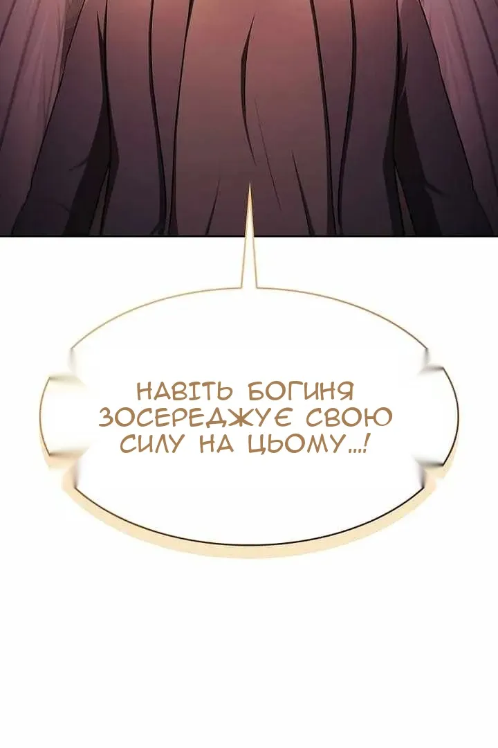 Сторінка 7