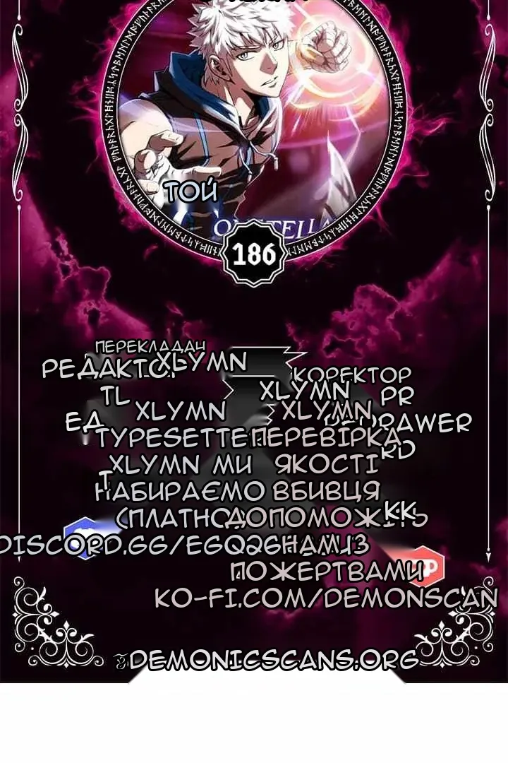 Сторінка 9