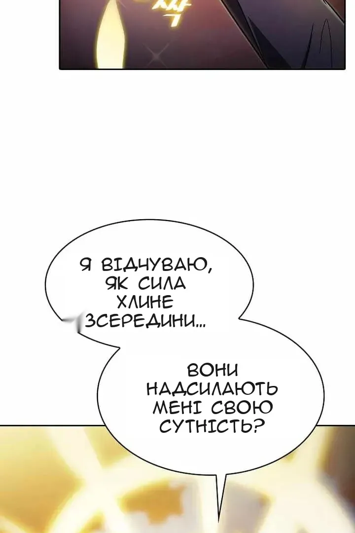 Сторінка 14
