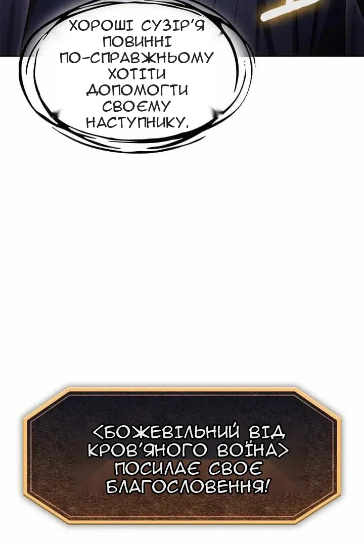 Сторінка 16