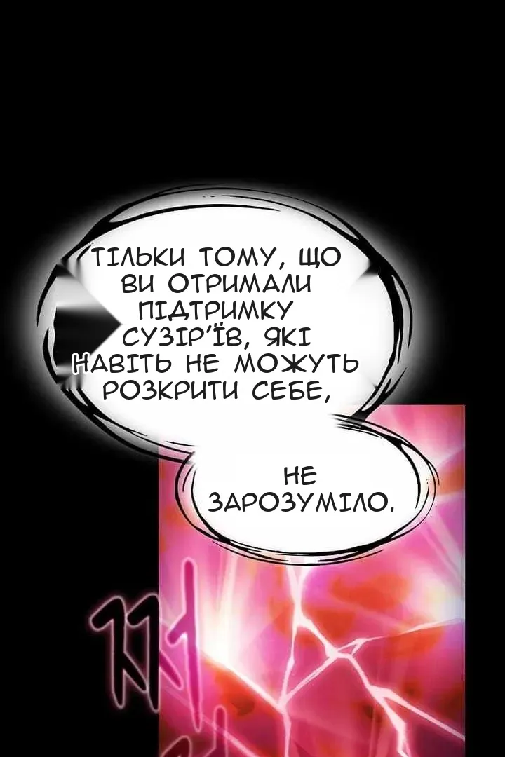 Сторінка 20