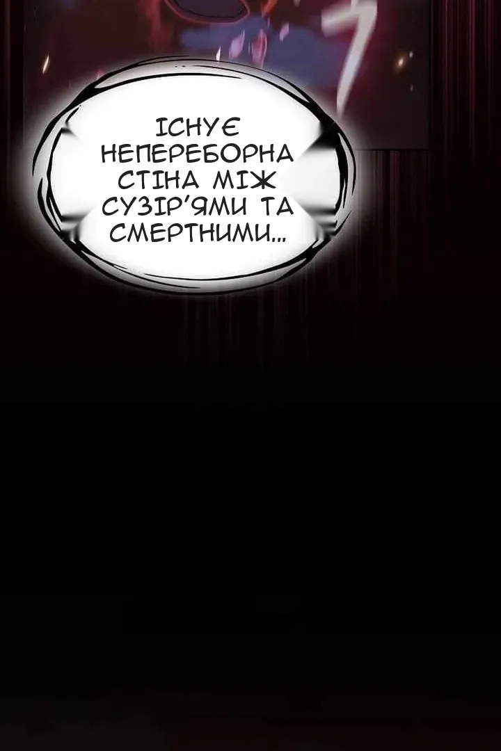 Сторінка 25