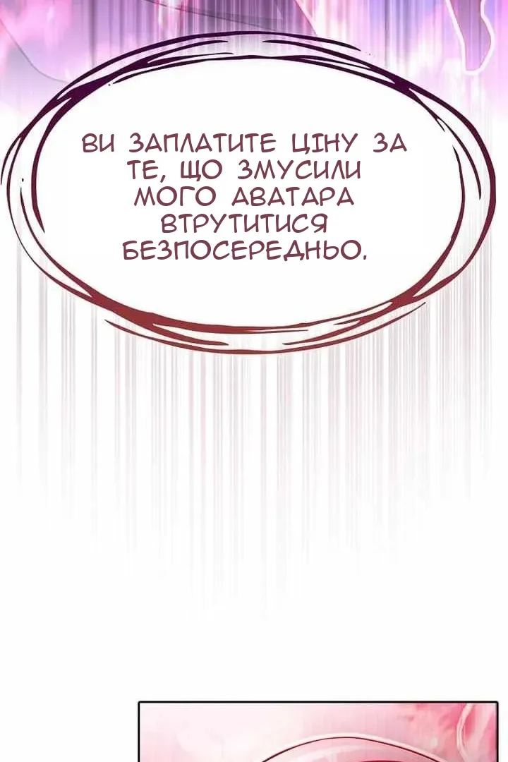 Сторінка 28