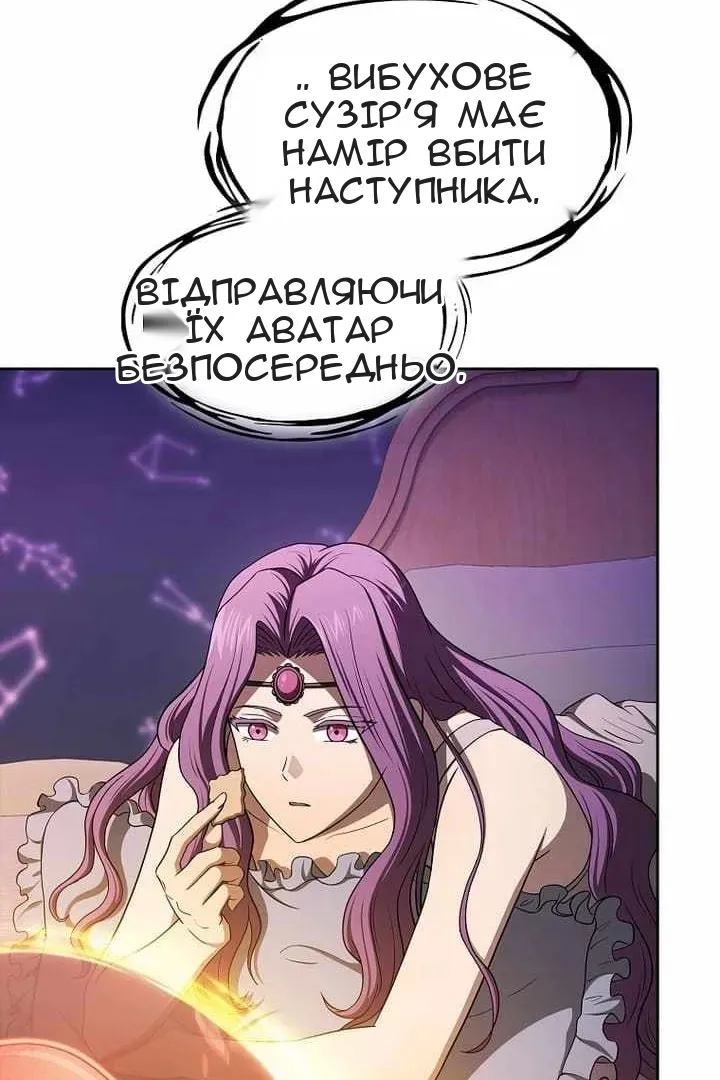 Сторінка 30