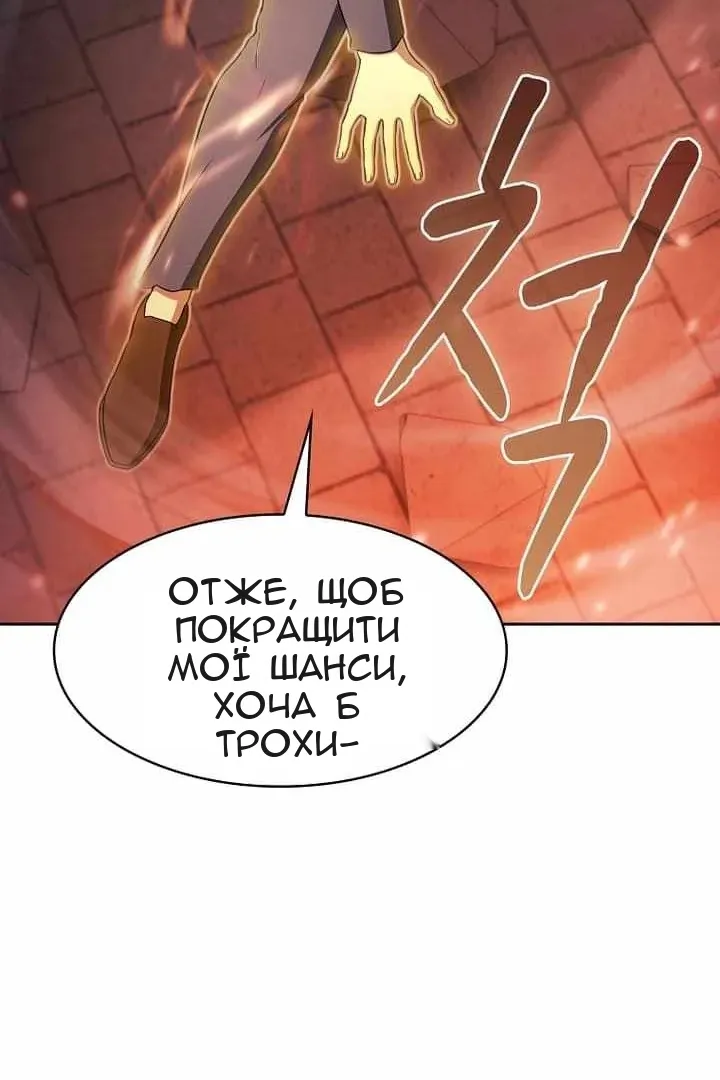 Сторінка 34