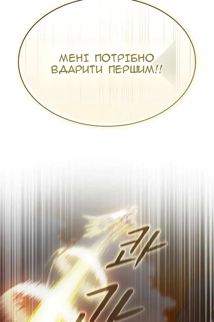Сторінка 36