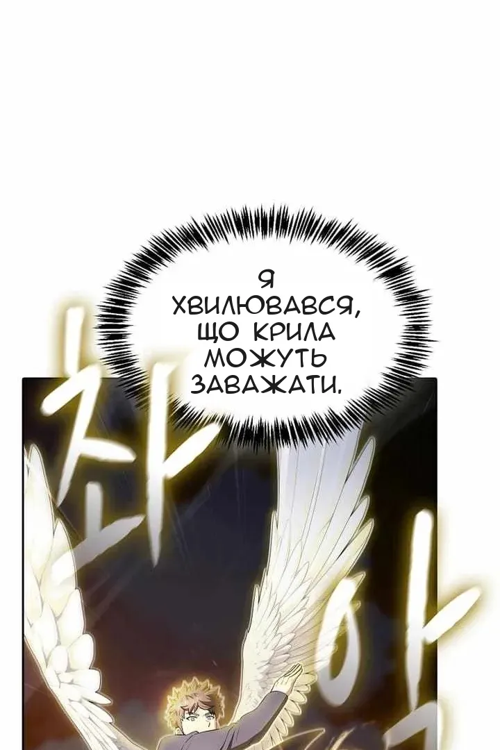 Сторінка 38
