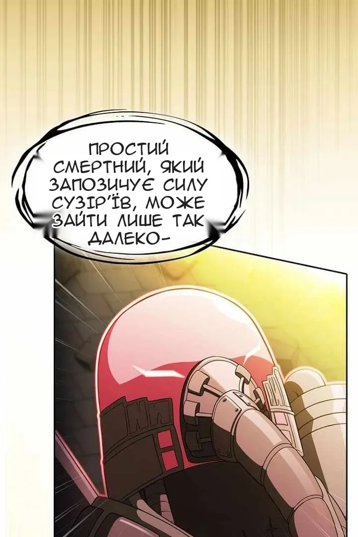 Сторінка 42
