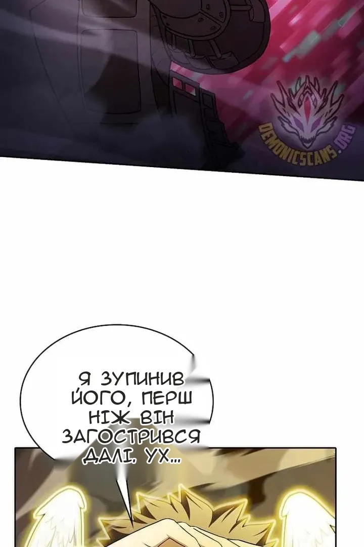 Сторінка 54