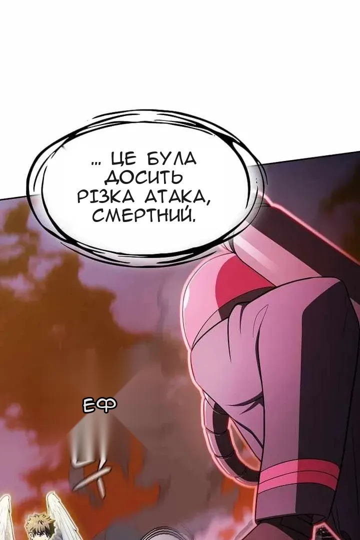 Сторінка 57