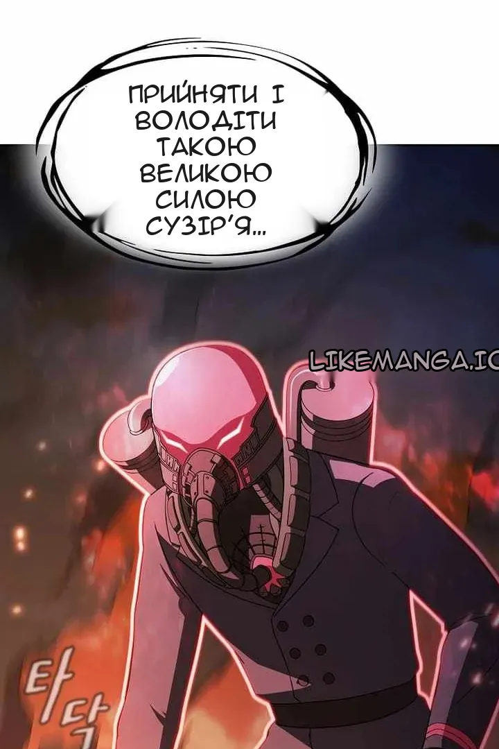 Сторінка 60