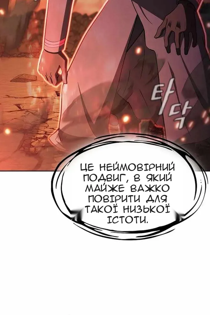 Сторінка 61