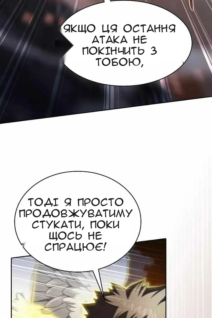 Сторінка 66