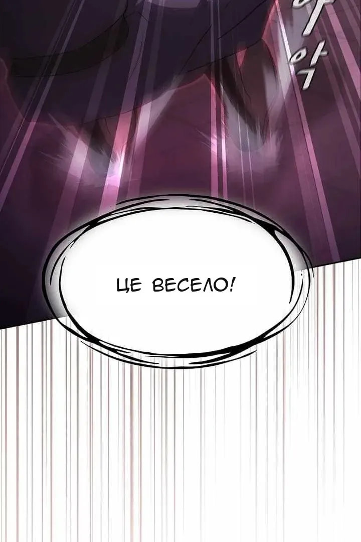 Сторінка 69