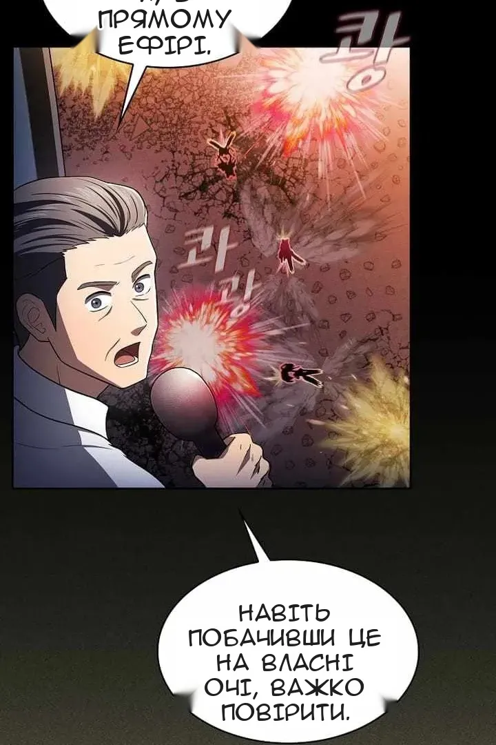 Сторінка 78