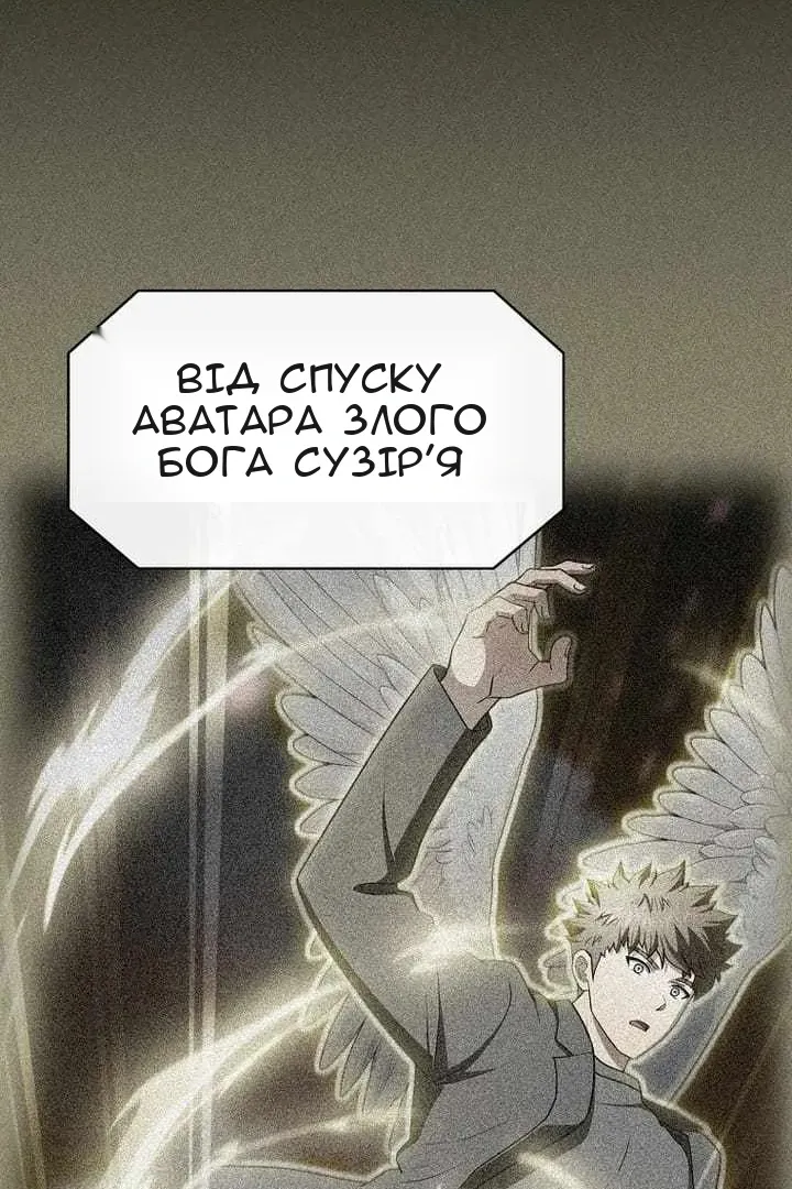 Сторінка 79