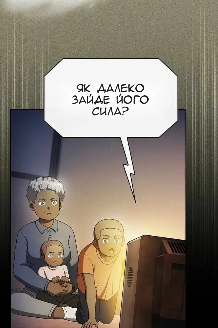 Сторінка 81