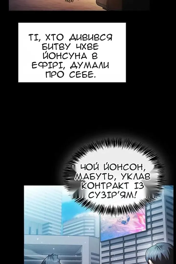 Сторінка 82