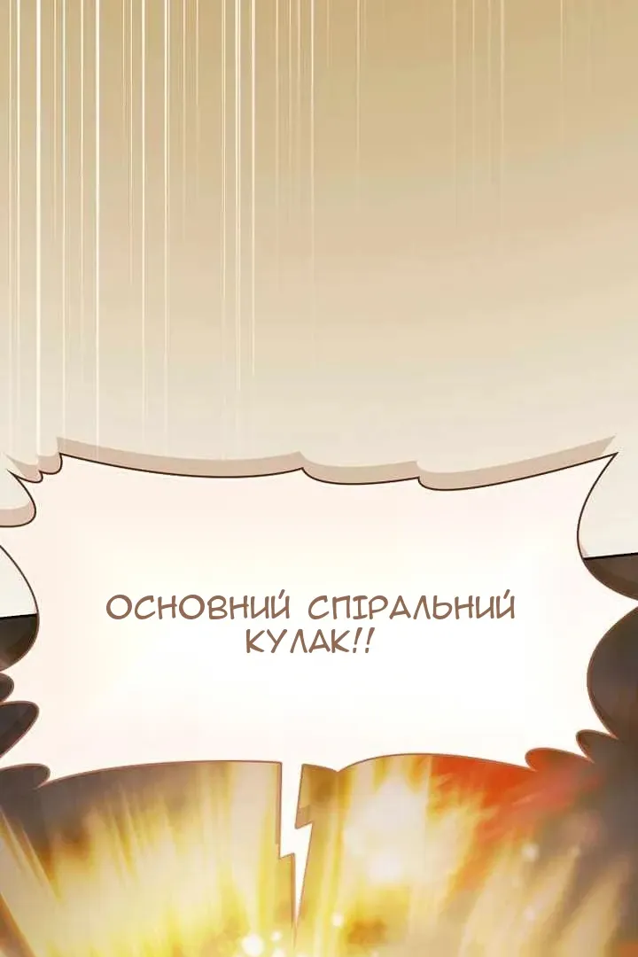 Сторінка 95
