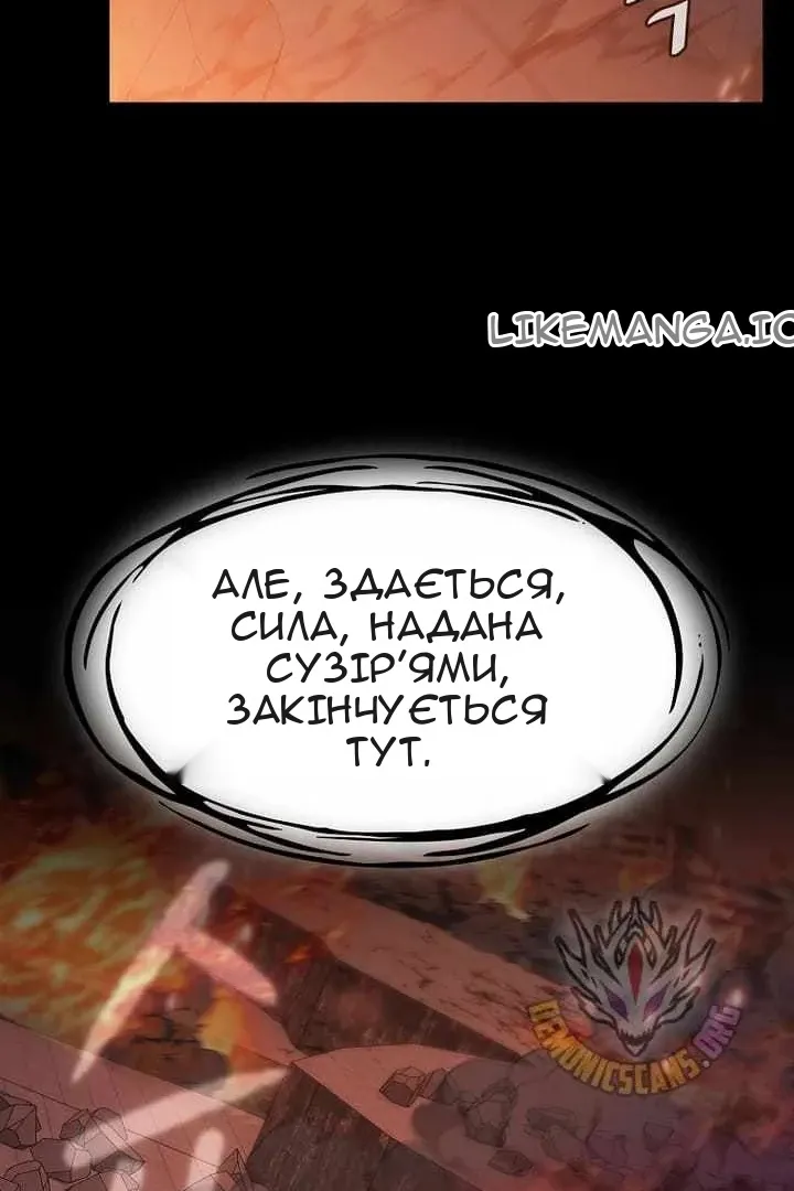 Сторінка 105