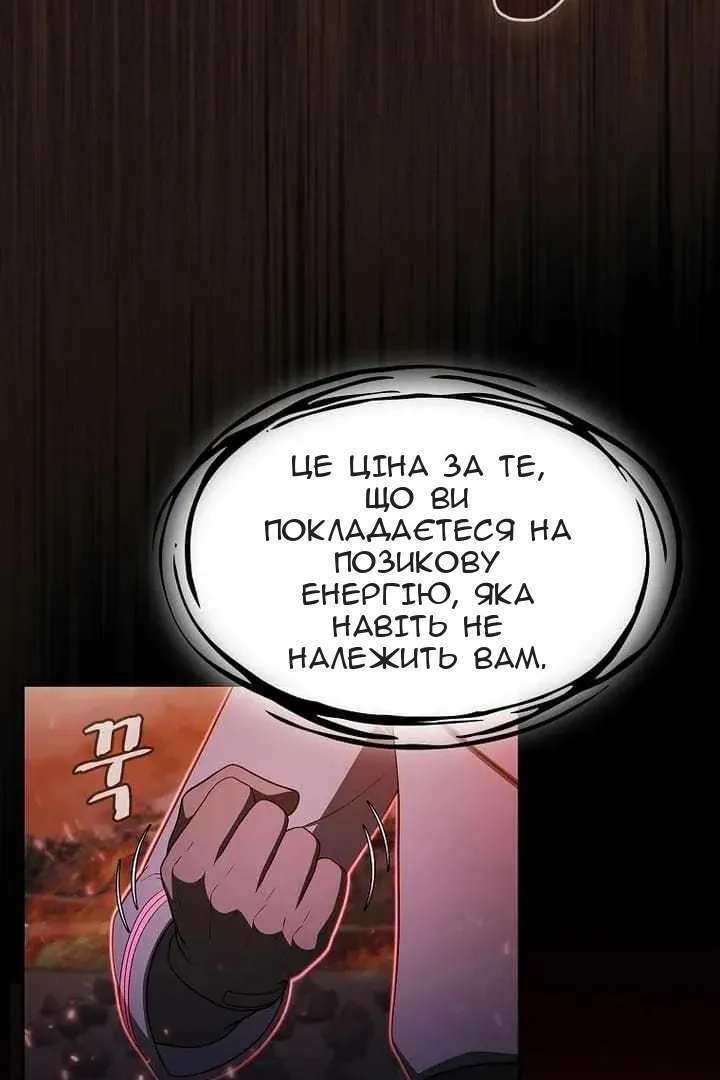 Сторінка 109