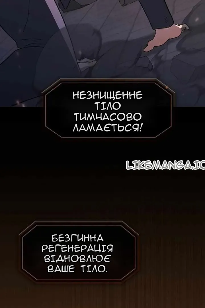 Сторінка 114