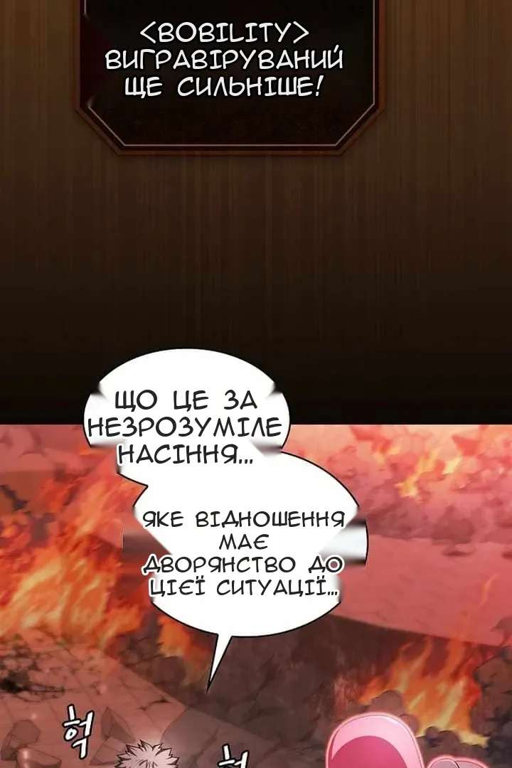 Сторінка 116