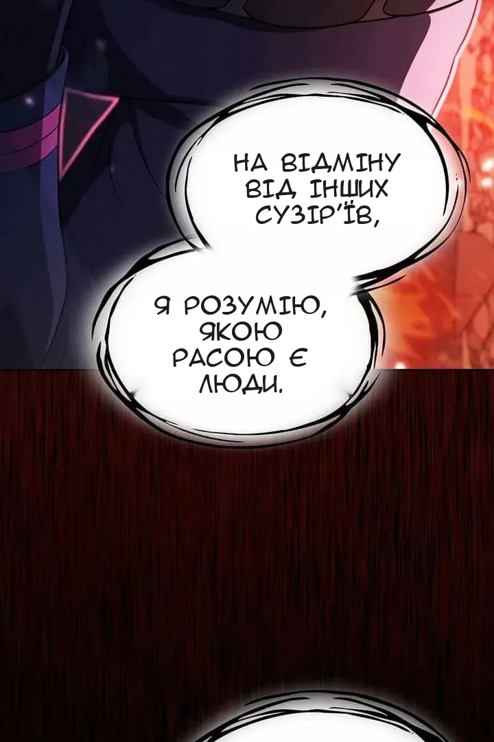 Сторінка 120