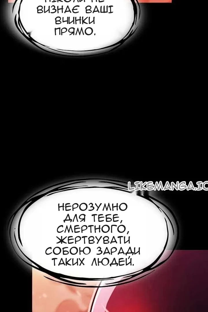 Сторінка 122