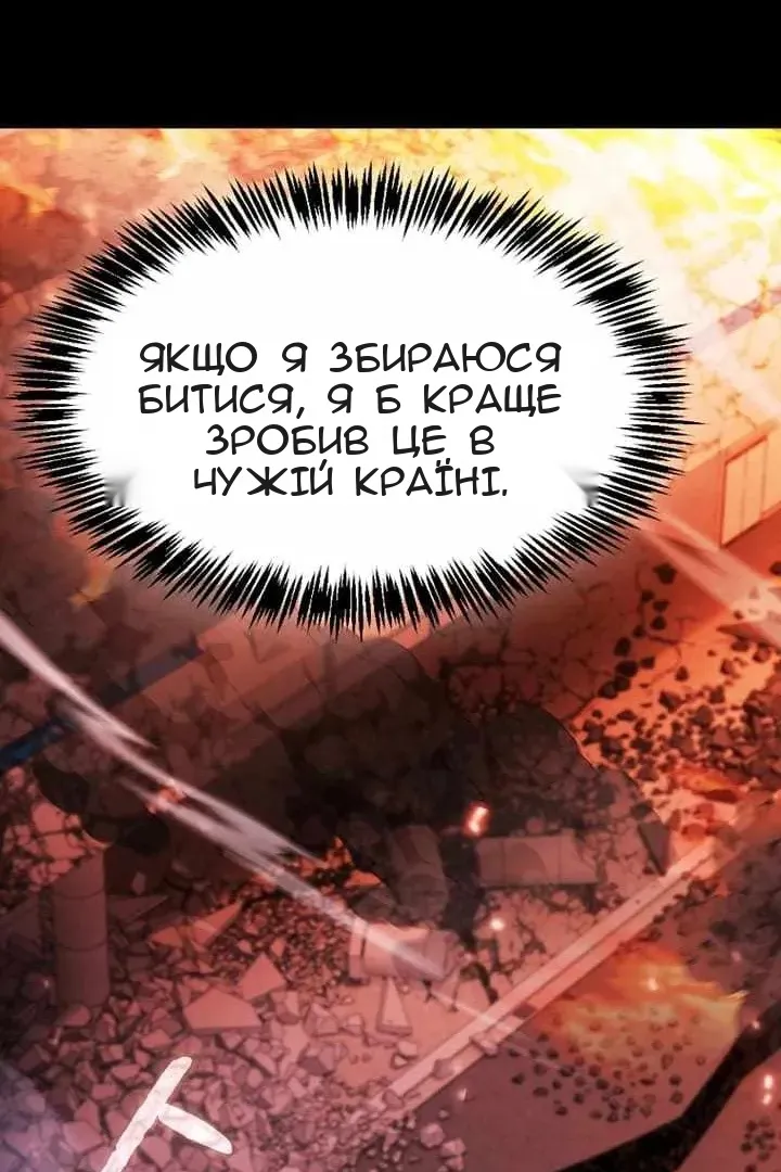 Сторінка 128