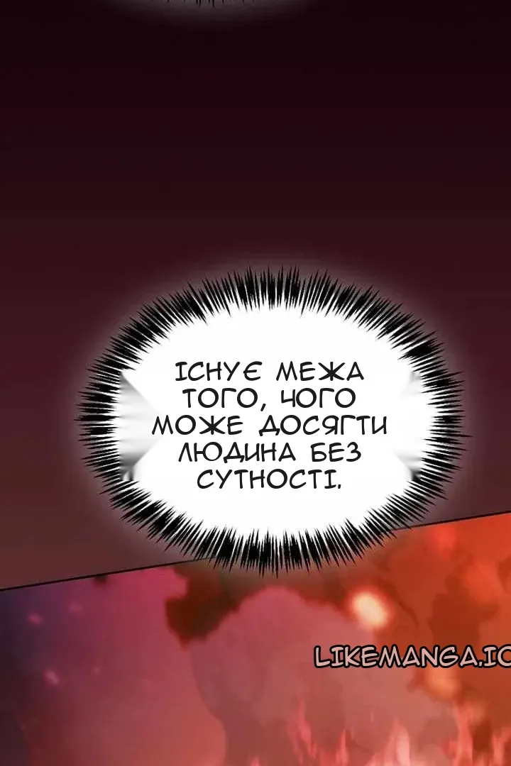Сторінка 131