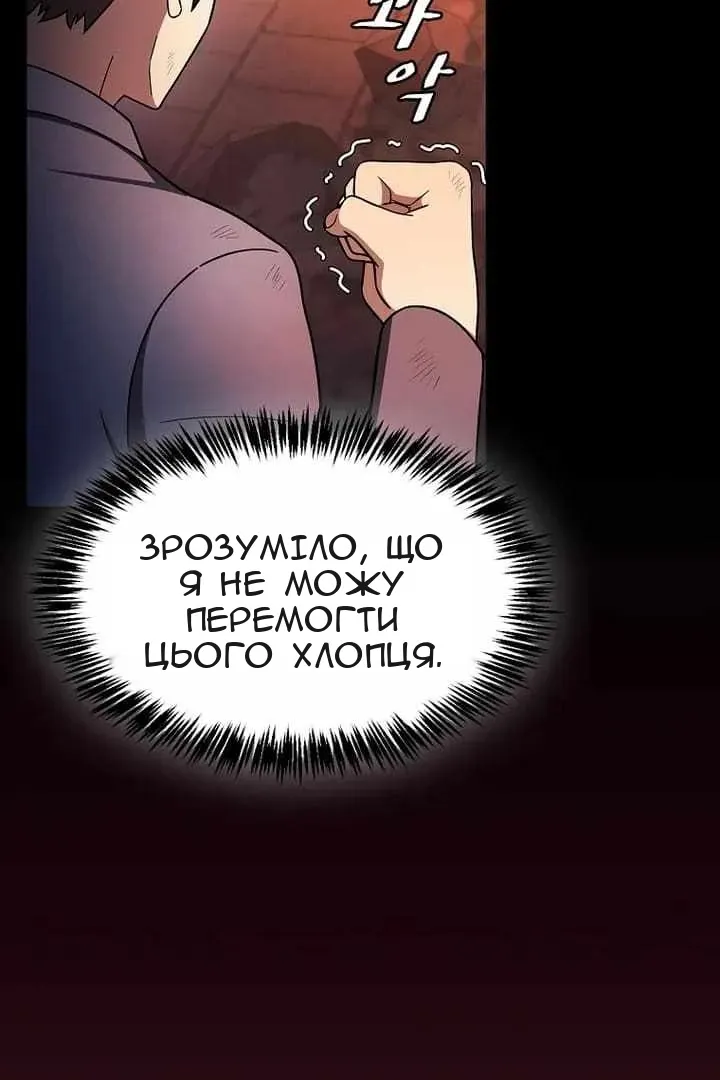 Сторінка 3