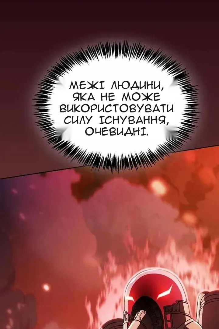 Сторінка 4
