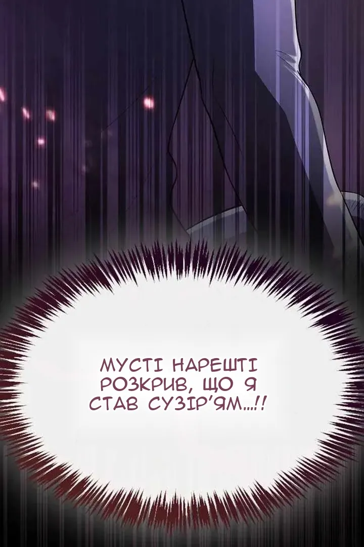 Сторінка 6