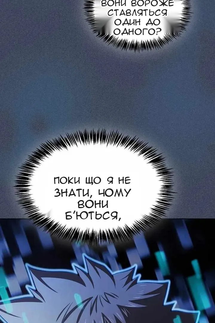 Сторінка 24
