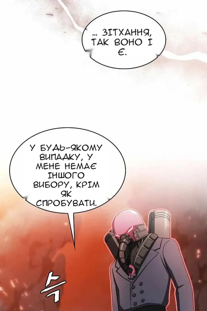 Сторінка 31