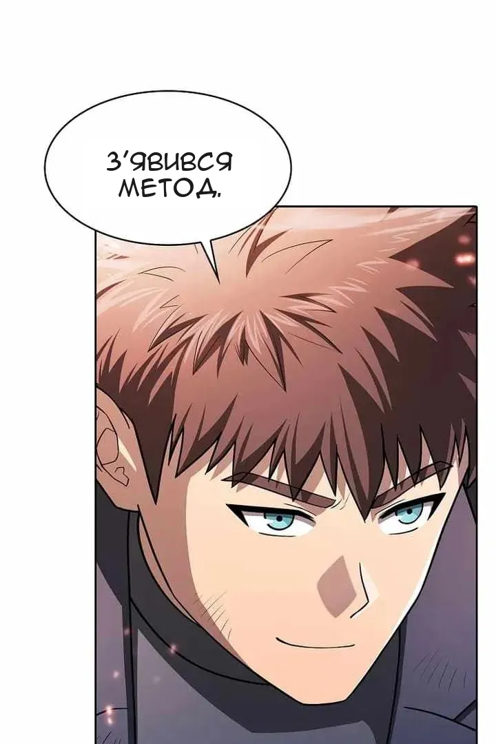 Сторінка 33