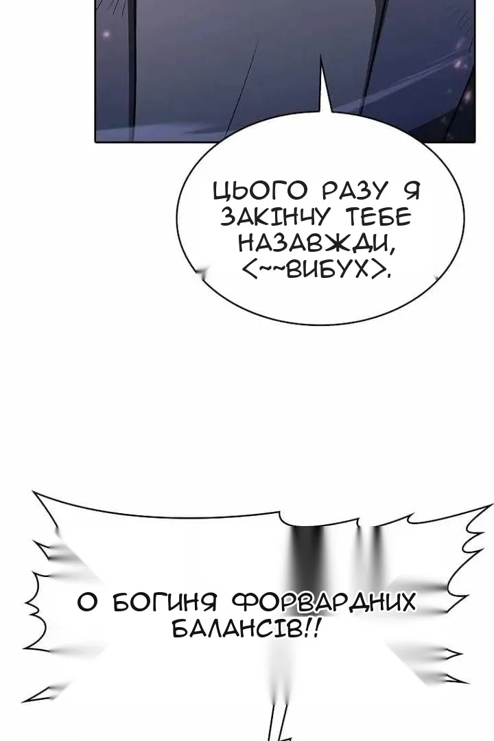 Сторінка 34