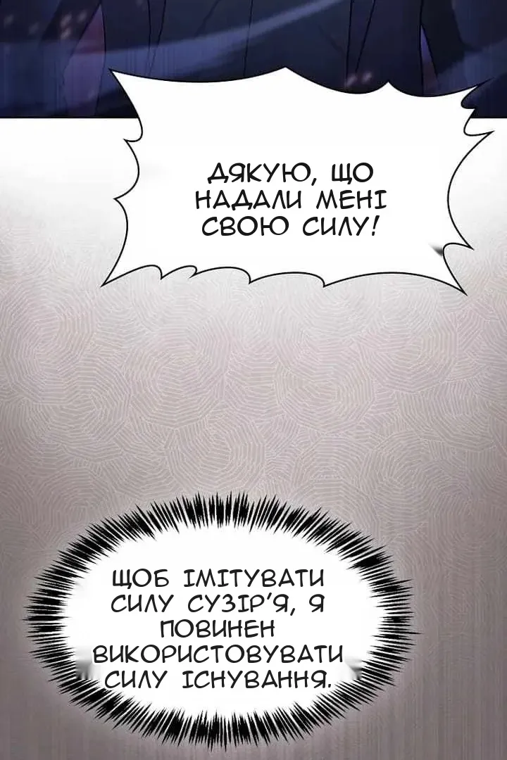 Сторінка 36