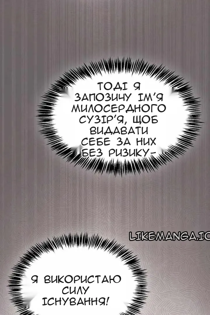 Сторінка 37