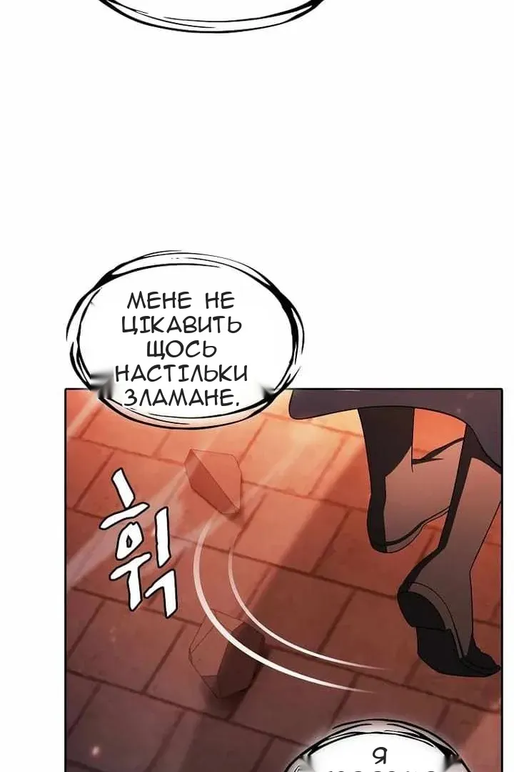 Сторінка 40