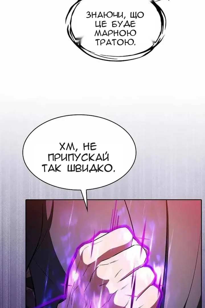 Сторінка 43
