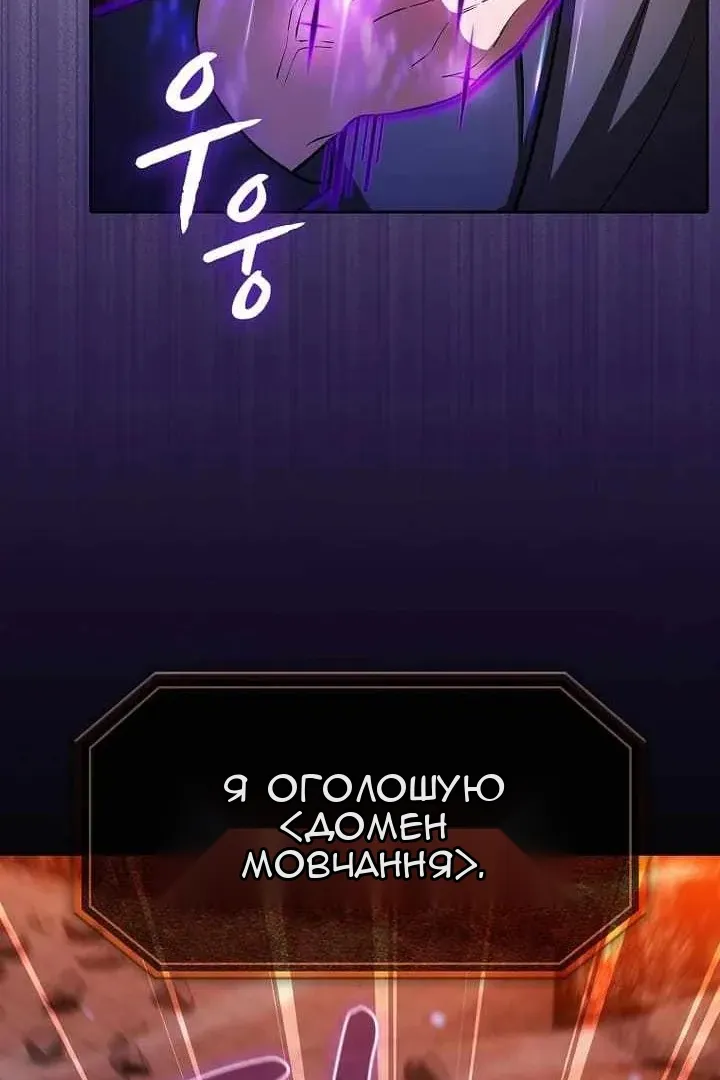 Сторінка 44