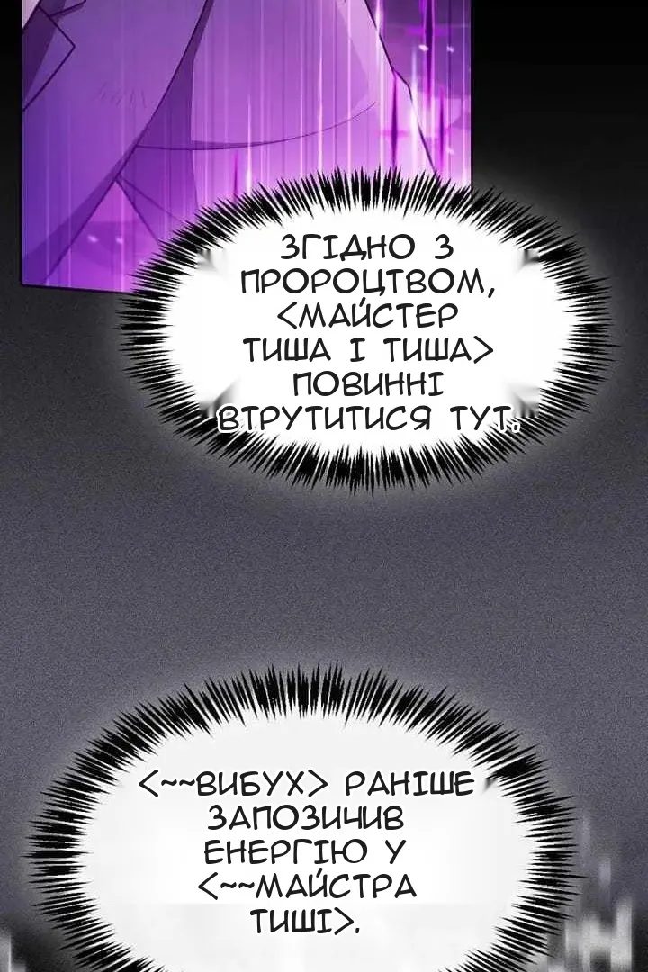 Сторінка 47