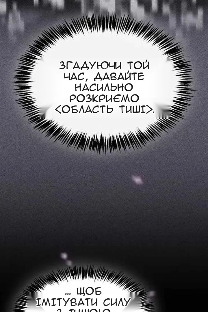 Сторінка 50