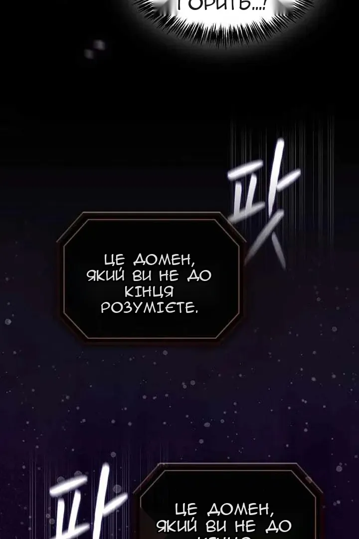 Сторінка 52